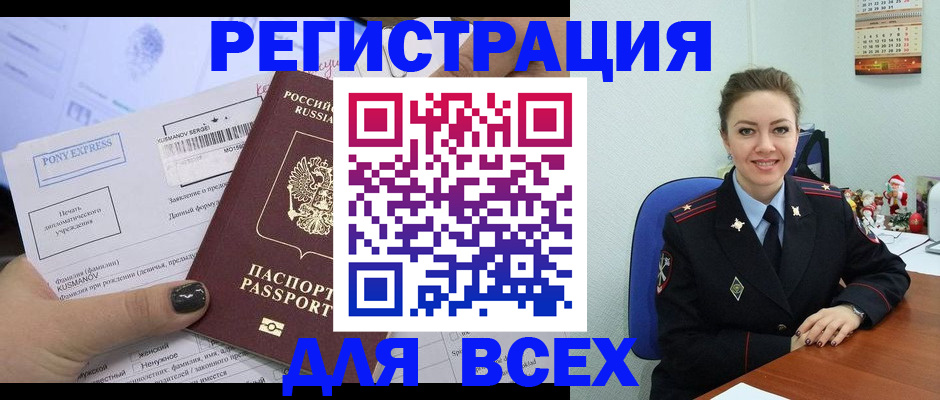регистрация для дет. сада в Кизляре